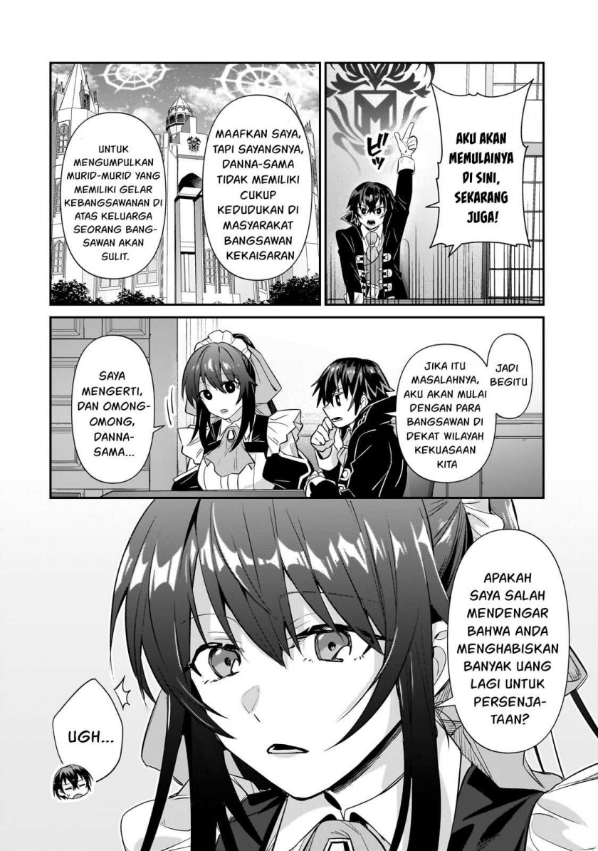 OreAku, Ore wa Seikan Kokka no Akutoku Ryōshu! Chapter 25