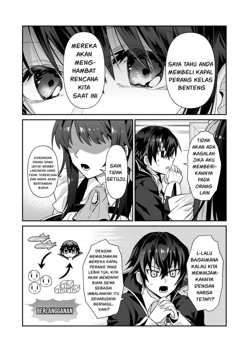 OreAku, Ore wa Seikan Kokka no Akutoku Ryōshu! Chapter 25