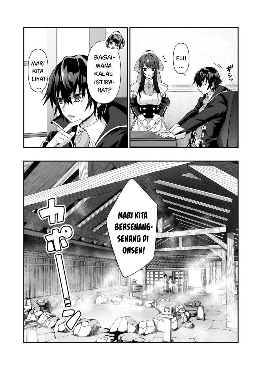 OreAku, Ore wa Seikan Kokka no Akutoku Ryōshu! Chapter 25