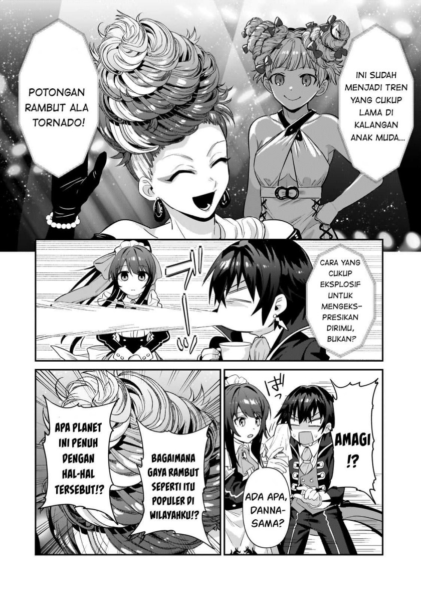 OreAku, Ore wa Seikan Kokka no Akutoku Ryōshu! Chapter 25