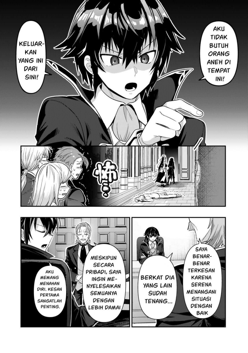 OreAku, Ore wa Seikan Kokka no Akutoku Ryōshu! Chapter 25