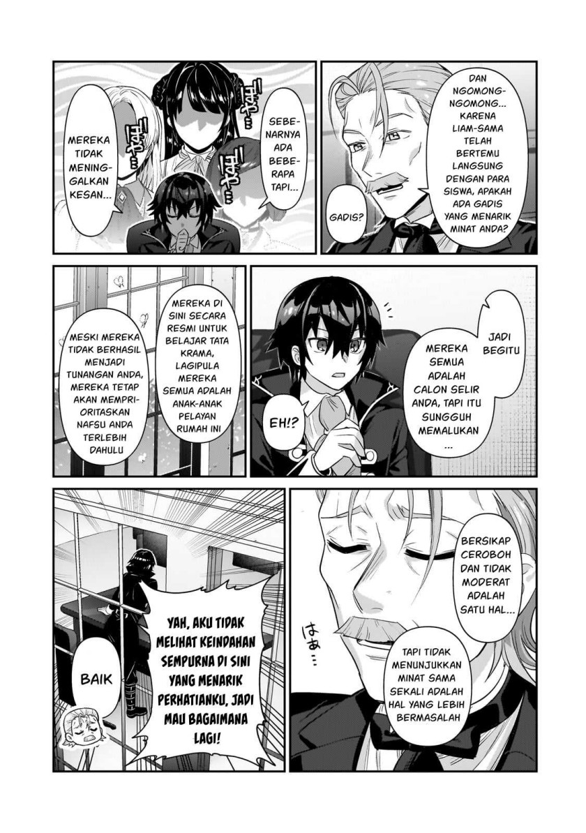 OreAku, Ore wa Seikan Kokka no Akutoku Ryōshu! Chapter 25