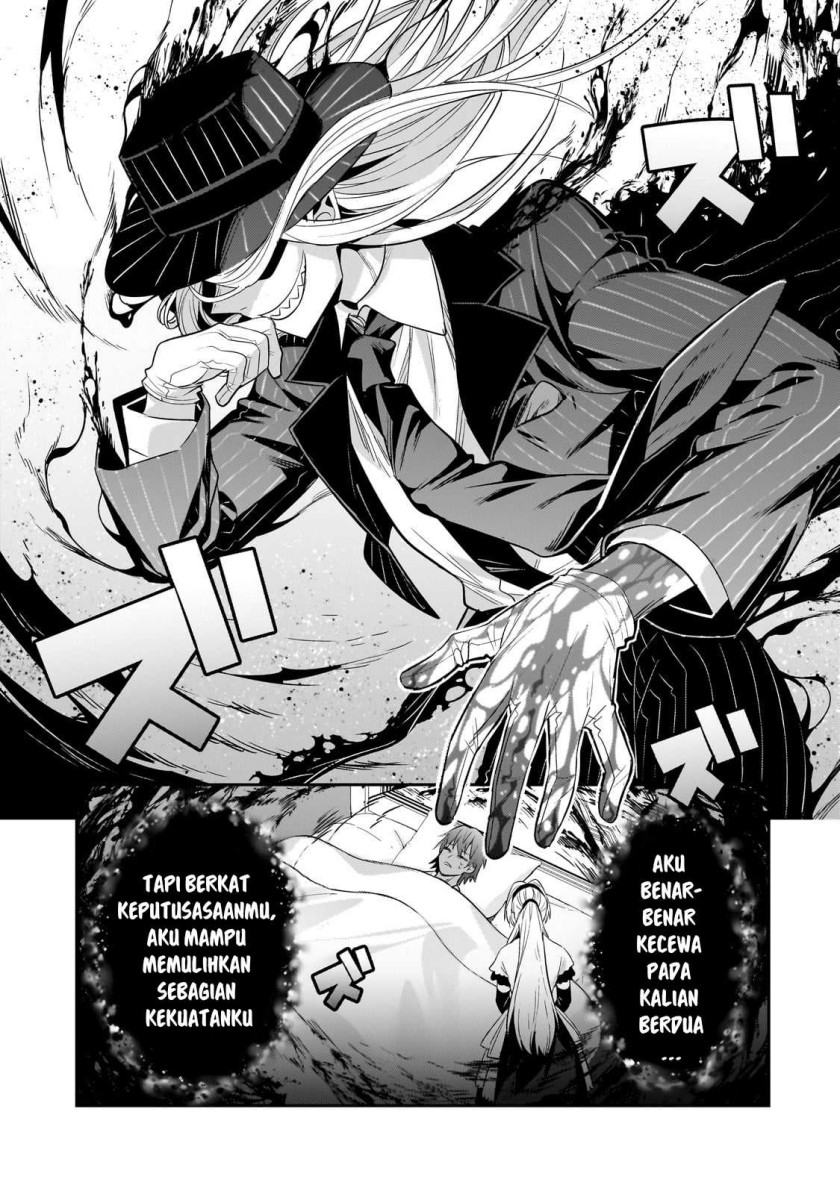 OreAku, Ore wa Seikan Kokka no Akutoku Ryōshu! Chapter 25