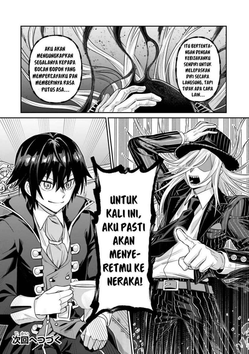 OreAku, Ore wa Seikan Kokka no Akutoku Ryōshu! Chapter 25