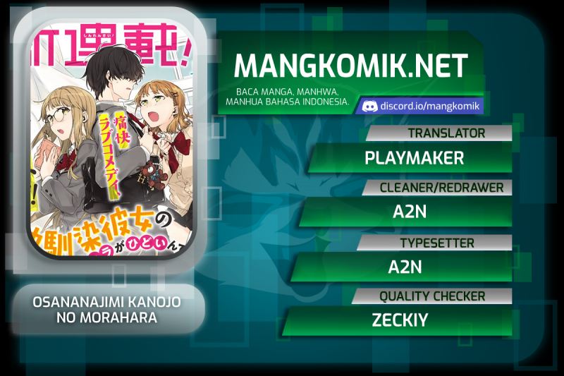 Osananajimi Kanojo no Morahara ga Hidoin de Zetsuen Sengen shite Yatta
