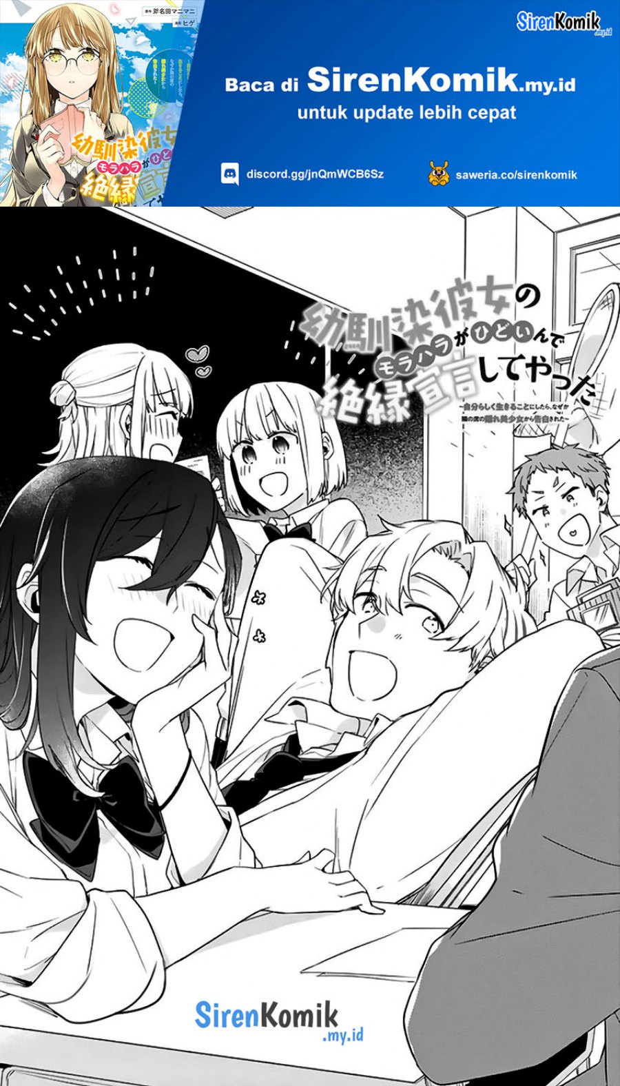 Osananajimi Kanojo no Morahara ga Hidoin de Zetsuen Sengen shite Yatta