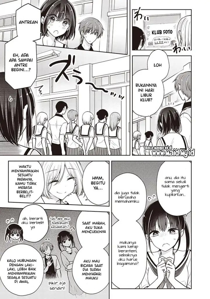 Osananajimi wo Onnanoko ni Shiteshimatta Hanashi Chapter 74