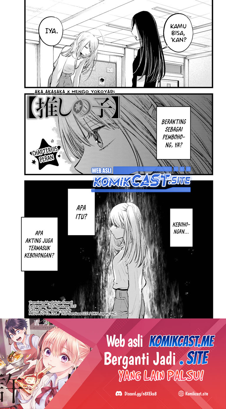 Oshi no Ko Chapter 115