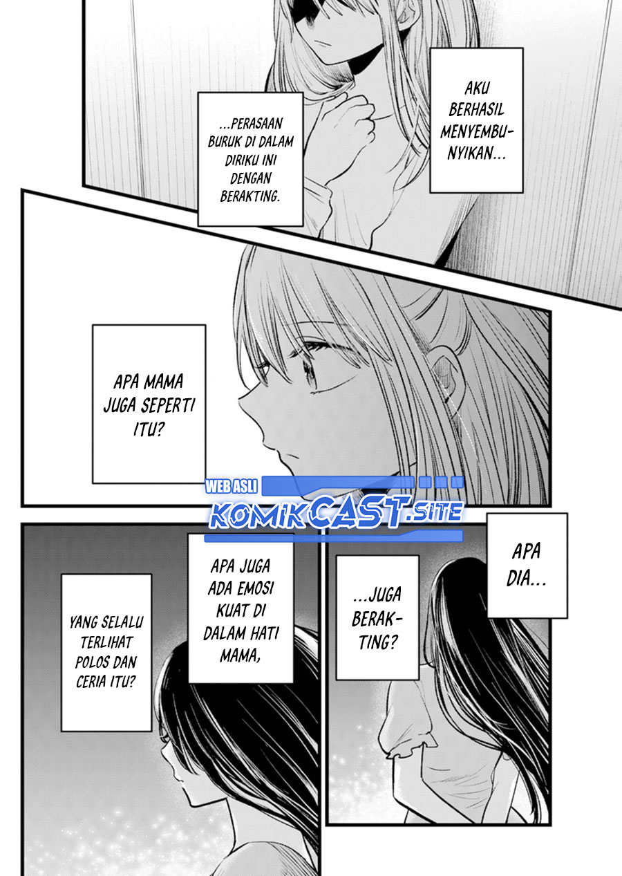 Oshi no Ko Chapter 115