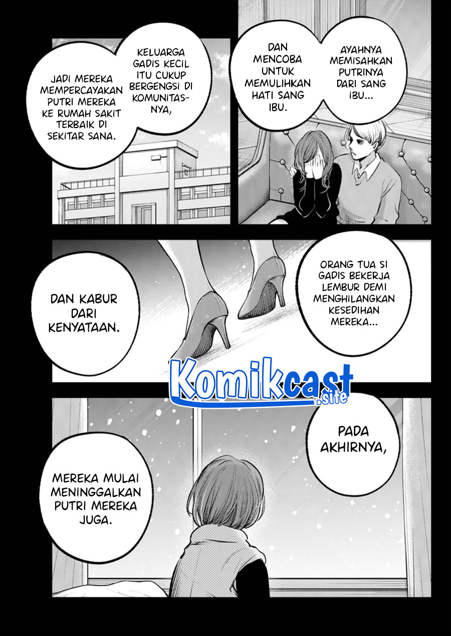 Oshi no Ko Chapter 121