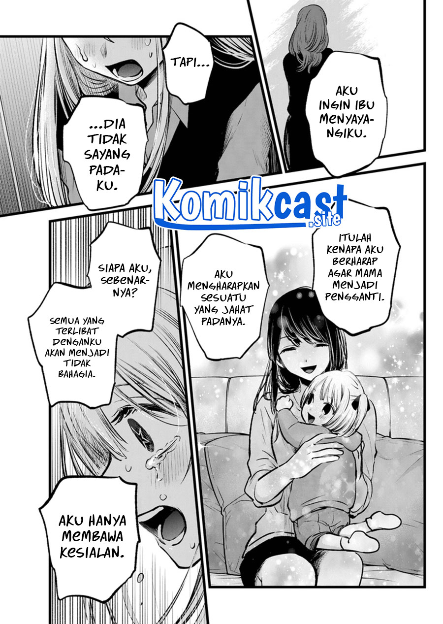 Oshi no Ko Chapter 121