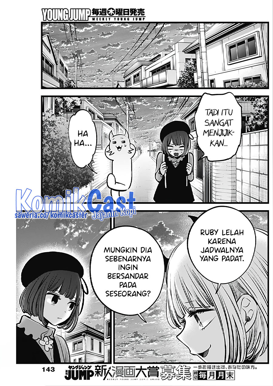 Oshi no Ko Chapter 124