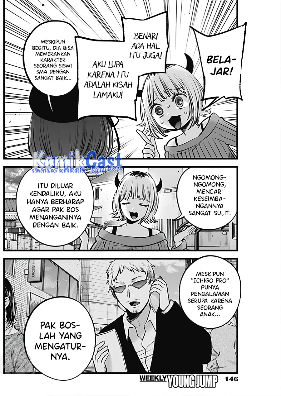 Oshi no Ko Chapter 124