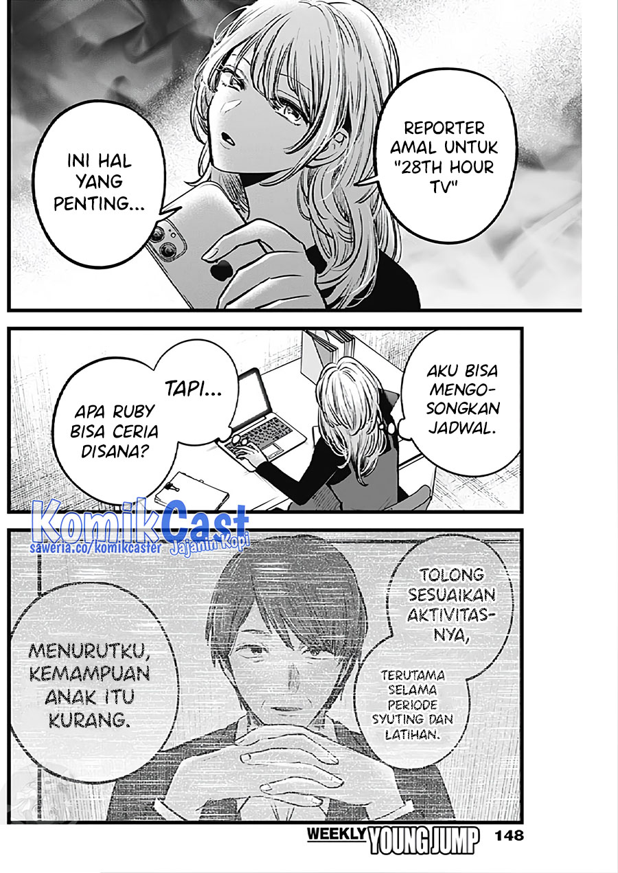 Oshi no Ko Chapter 124