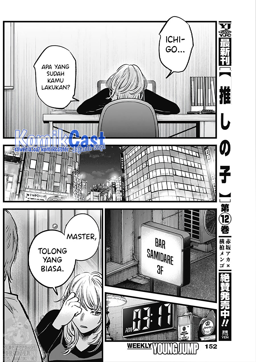 Oshi no Ko Chapter 124