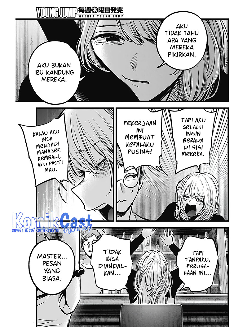 Oshi no Ko Chapter 124