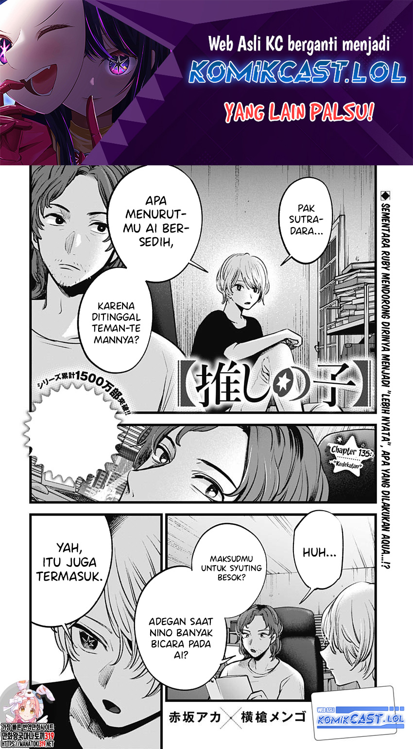 Oshi no Ko Chapter 135