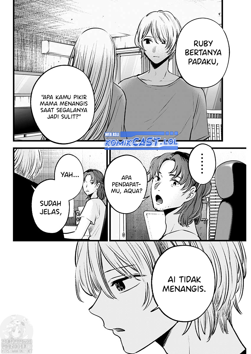 Oshi no Ko Chapter 135