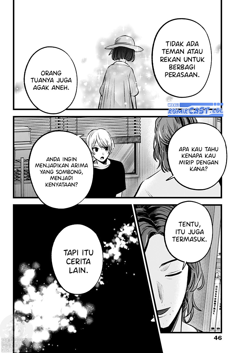 Oshi no Ko Chapter 135