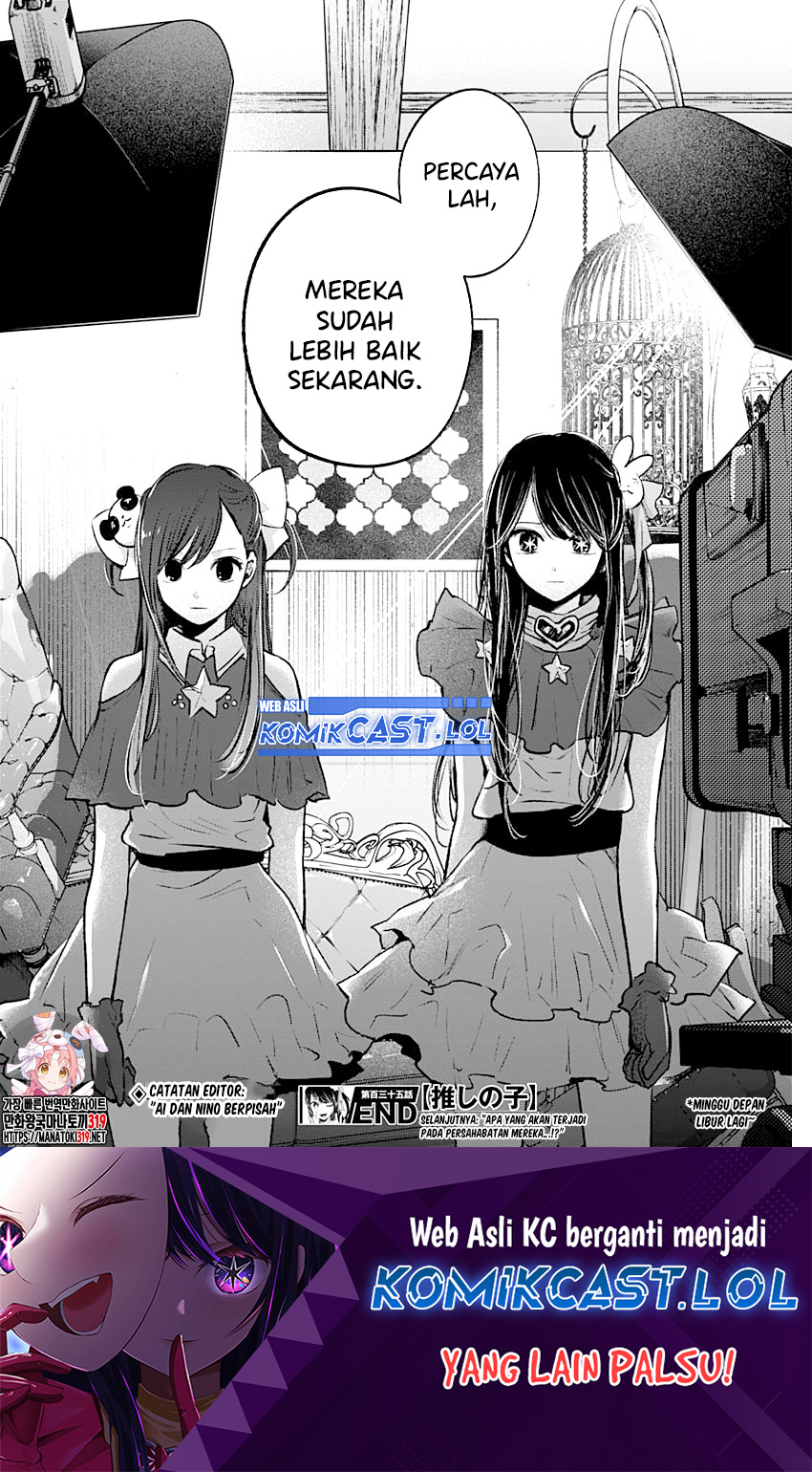 Oshi no Ko Chapter 135