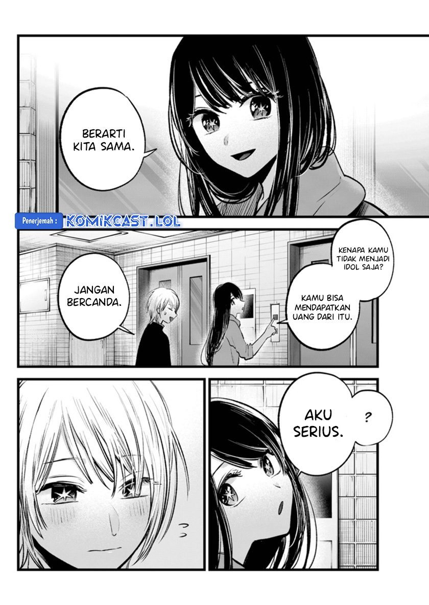 Oshi no Ko Chapter 140