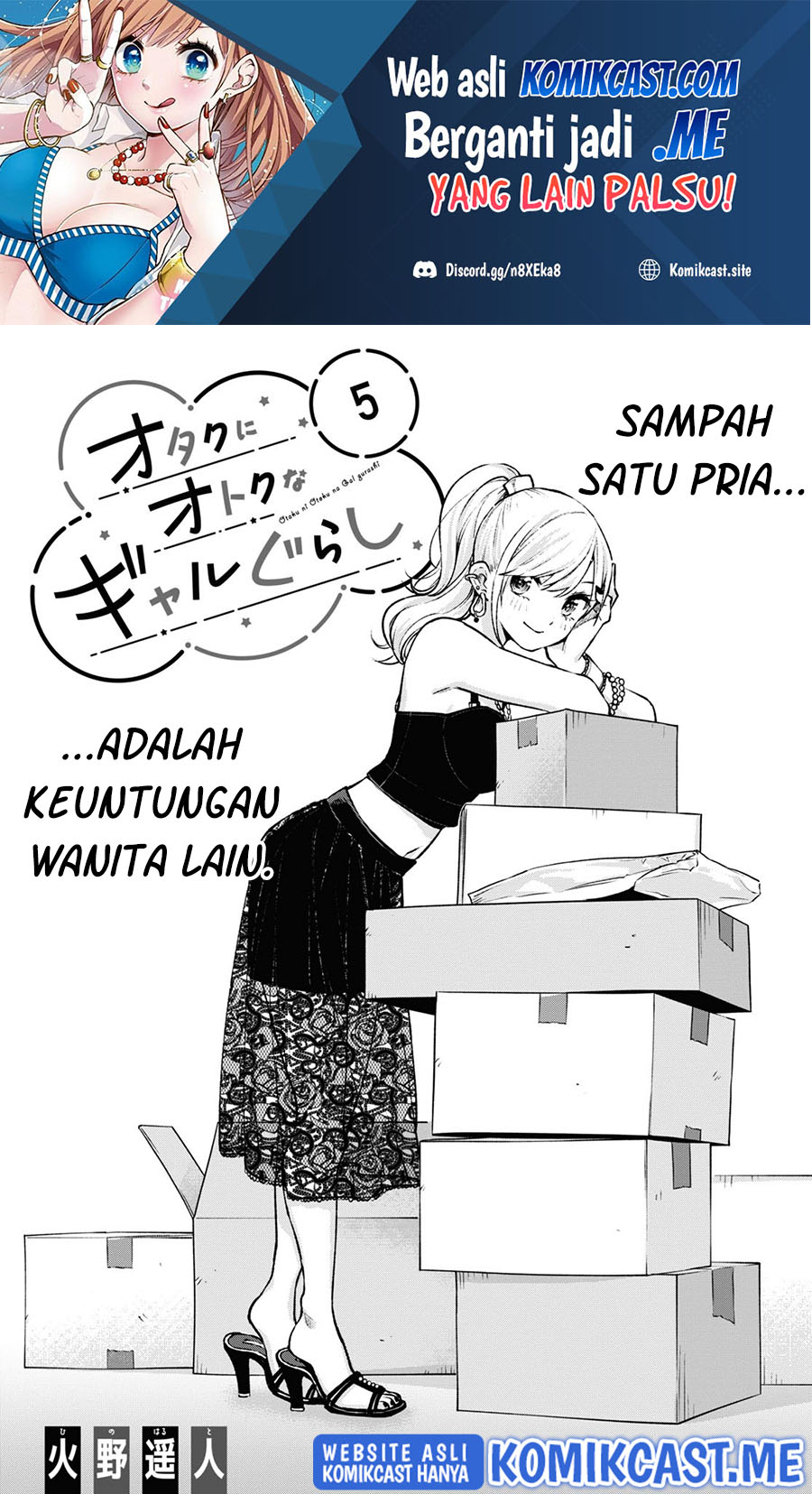 Otaku ni Otaku na Gal-Gurashi (A Gal’s Guide To Budget Living for an Otaku)