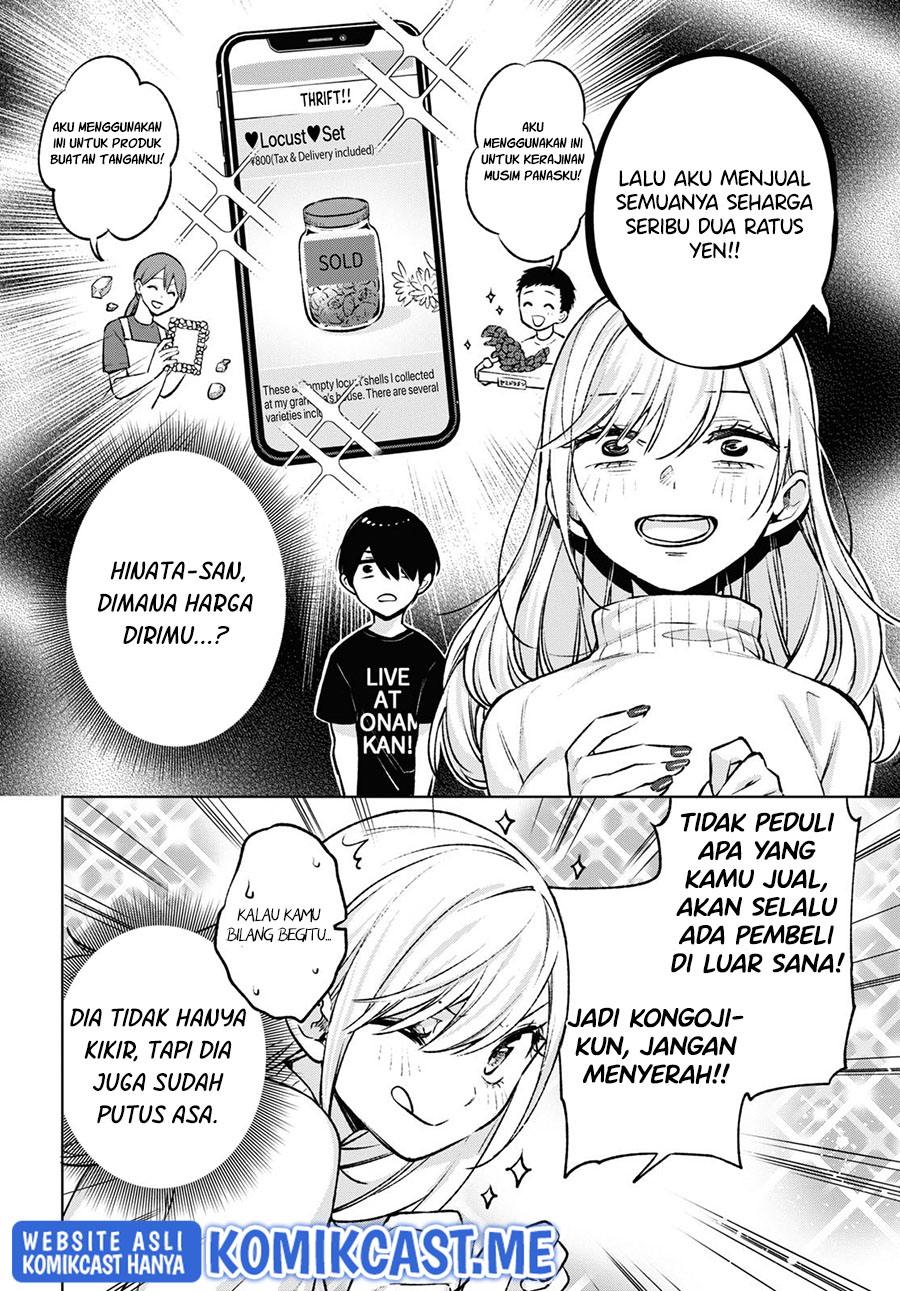 Otaku ni Otaku na Gal-Gurashi (A Gal’s Guide To Budget Living for an Otaku)