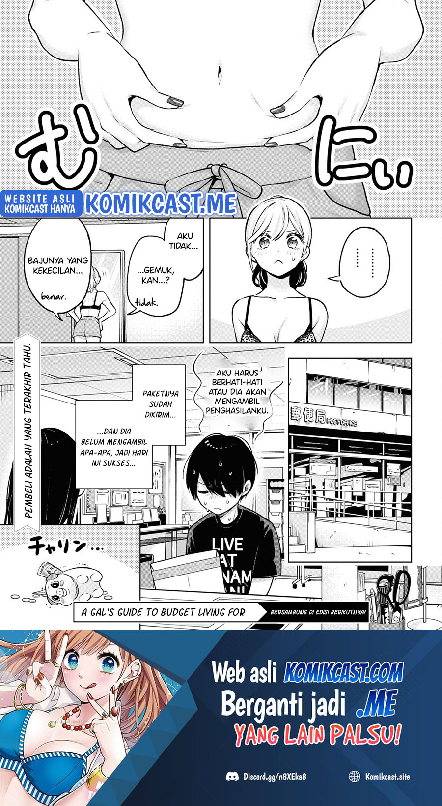 Otaku ni Otaku na Gal-Gurashi (A Gal’s Guide To Budget Living for an Otaku)