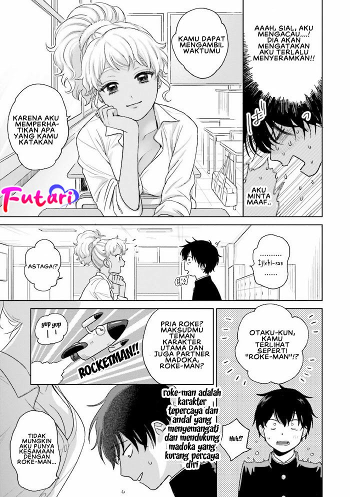 Otaku ni Yasashii Gal wa Inai!? Chapter 1