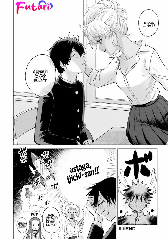 Otaku ni Yasashii Gal wa Inai!? Chapter 1