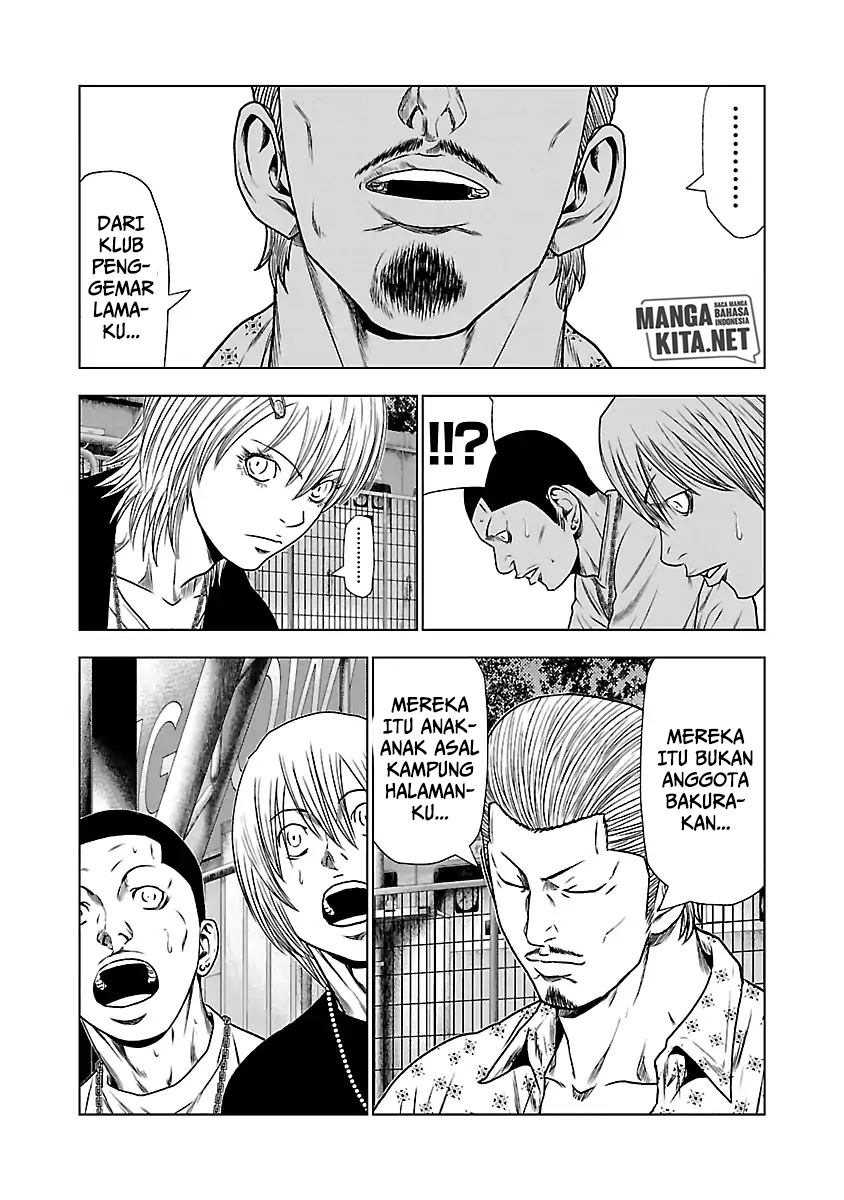 Out (Mizuta Makoto) Chapter 22