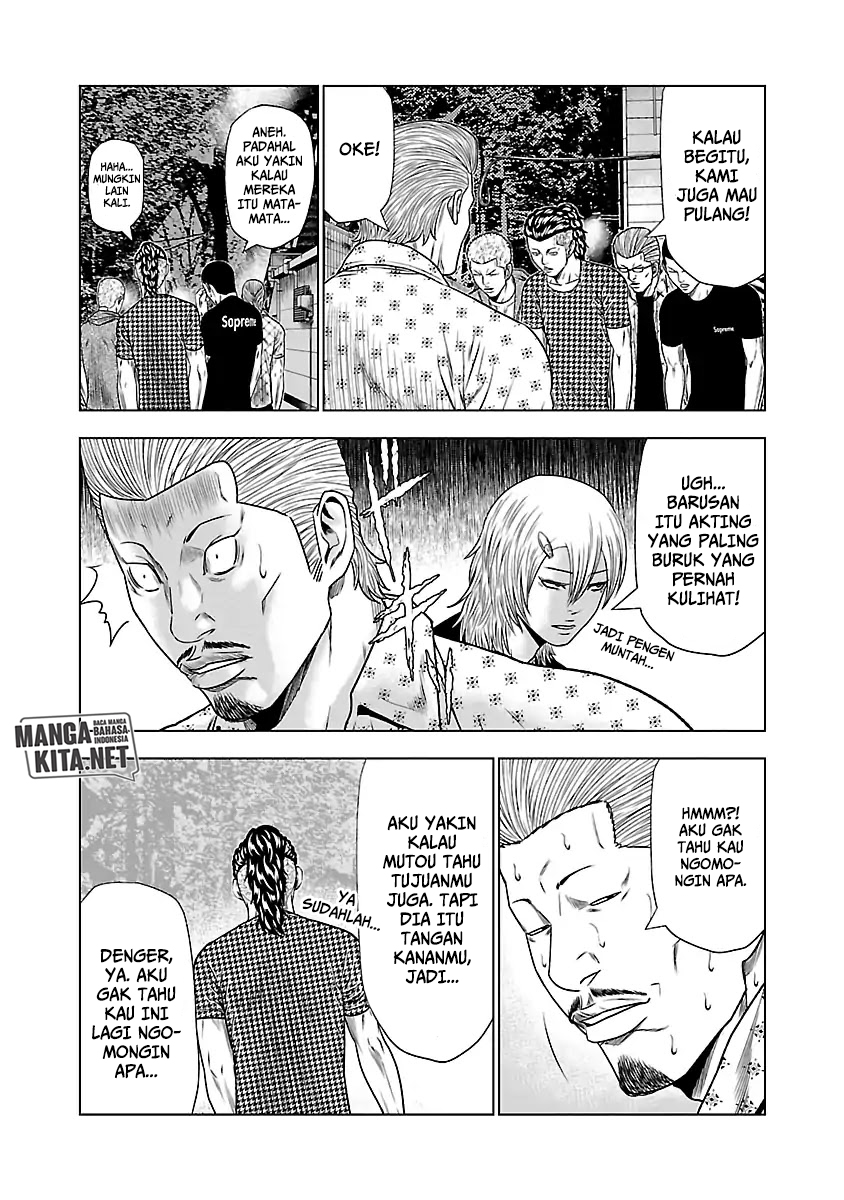 Out (Mizuta Makoto) Chapter 22