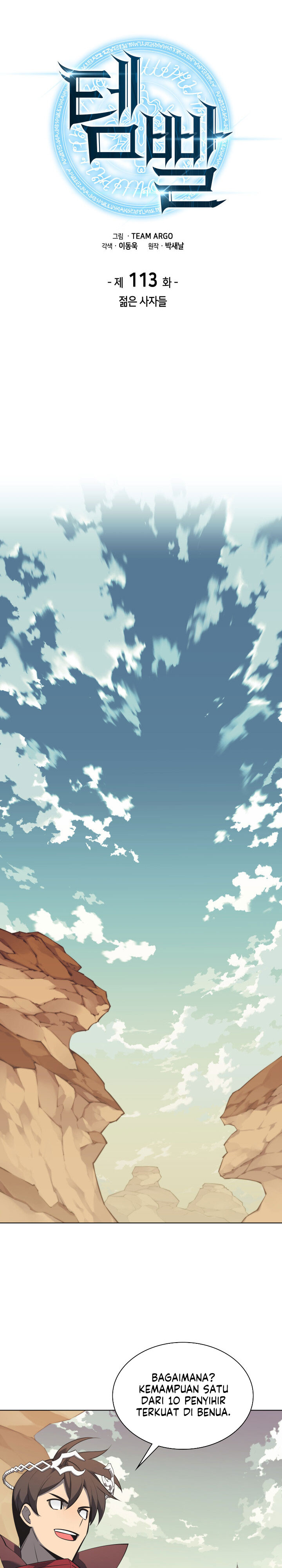 Overgeared