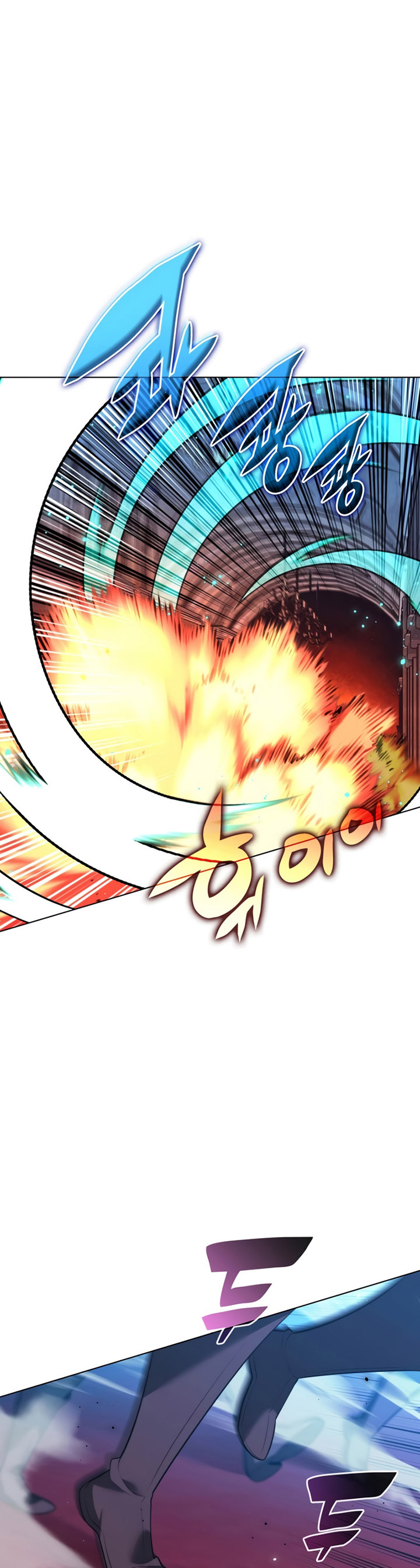 Overgeared