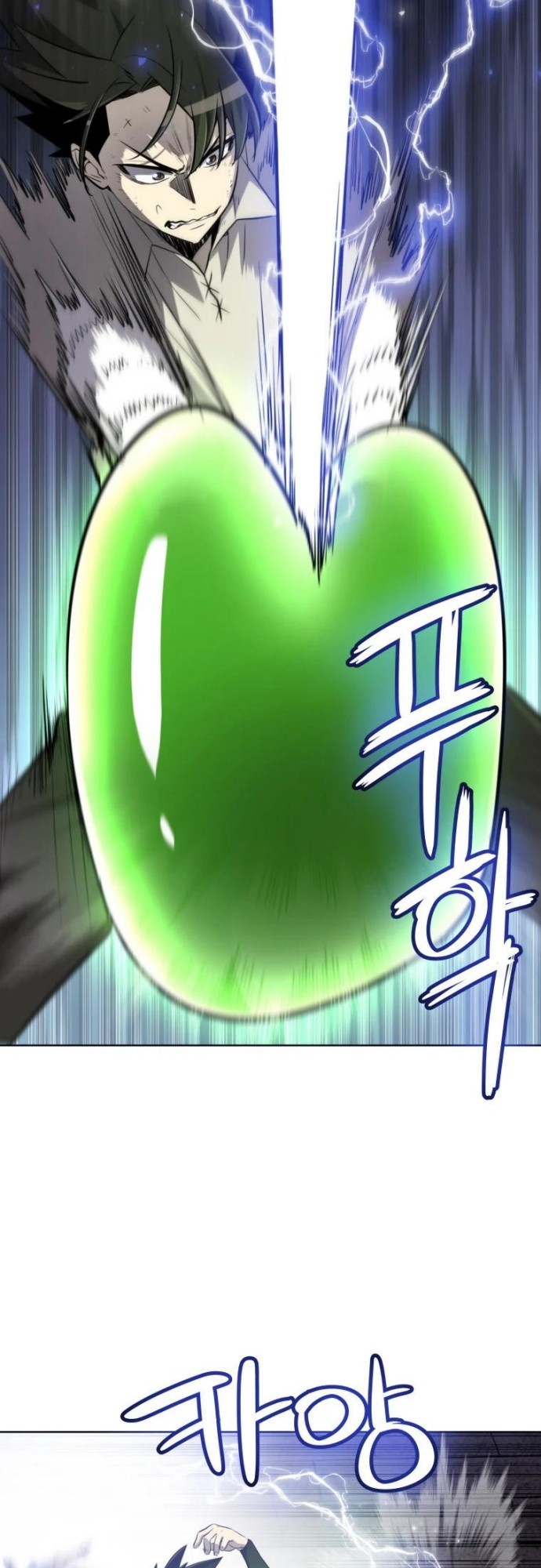 Overpowered Sword