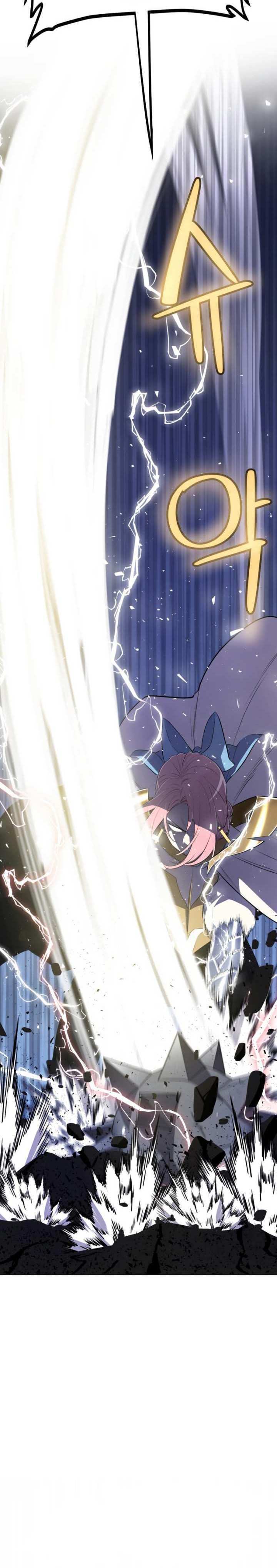 Overpowered Sword