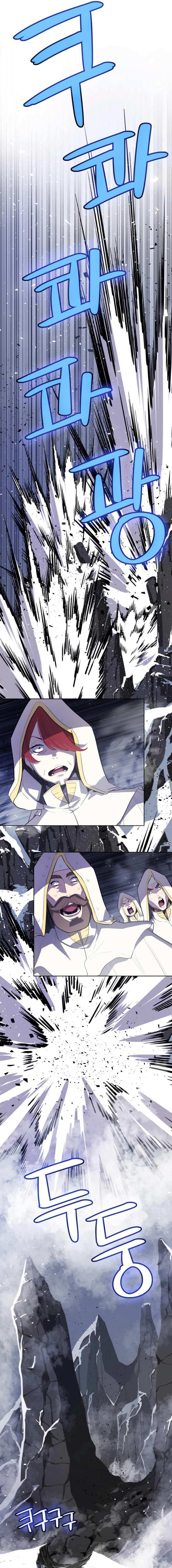 Overpowered Sword