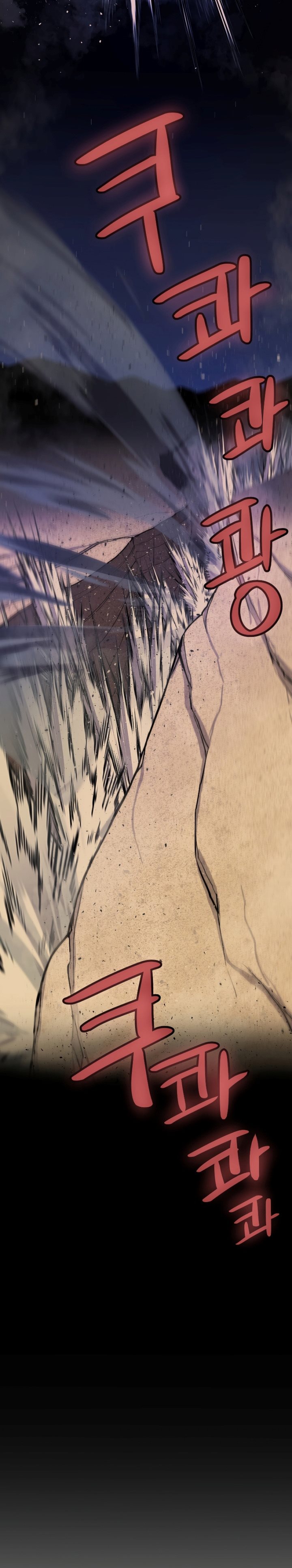 Overpowered Sword