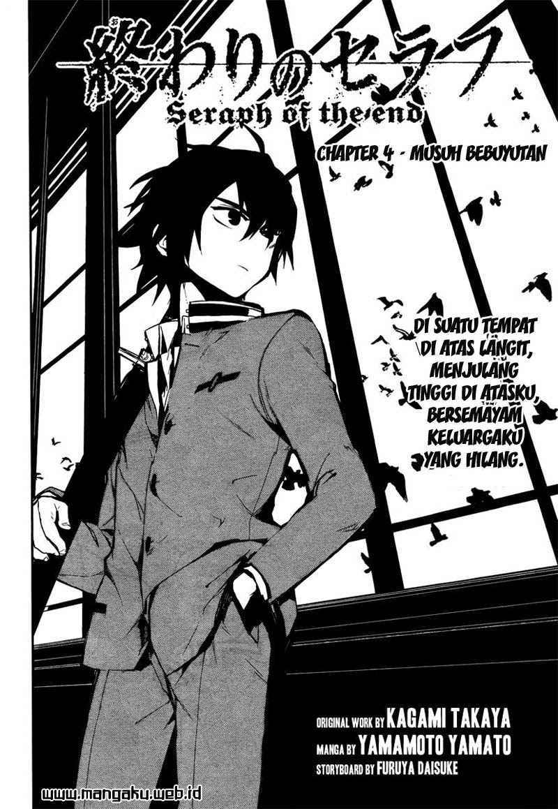Owari no Seraph