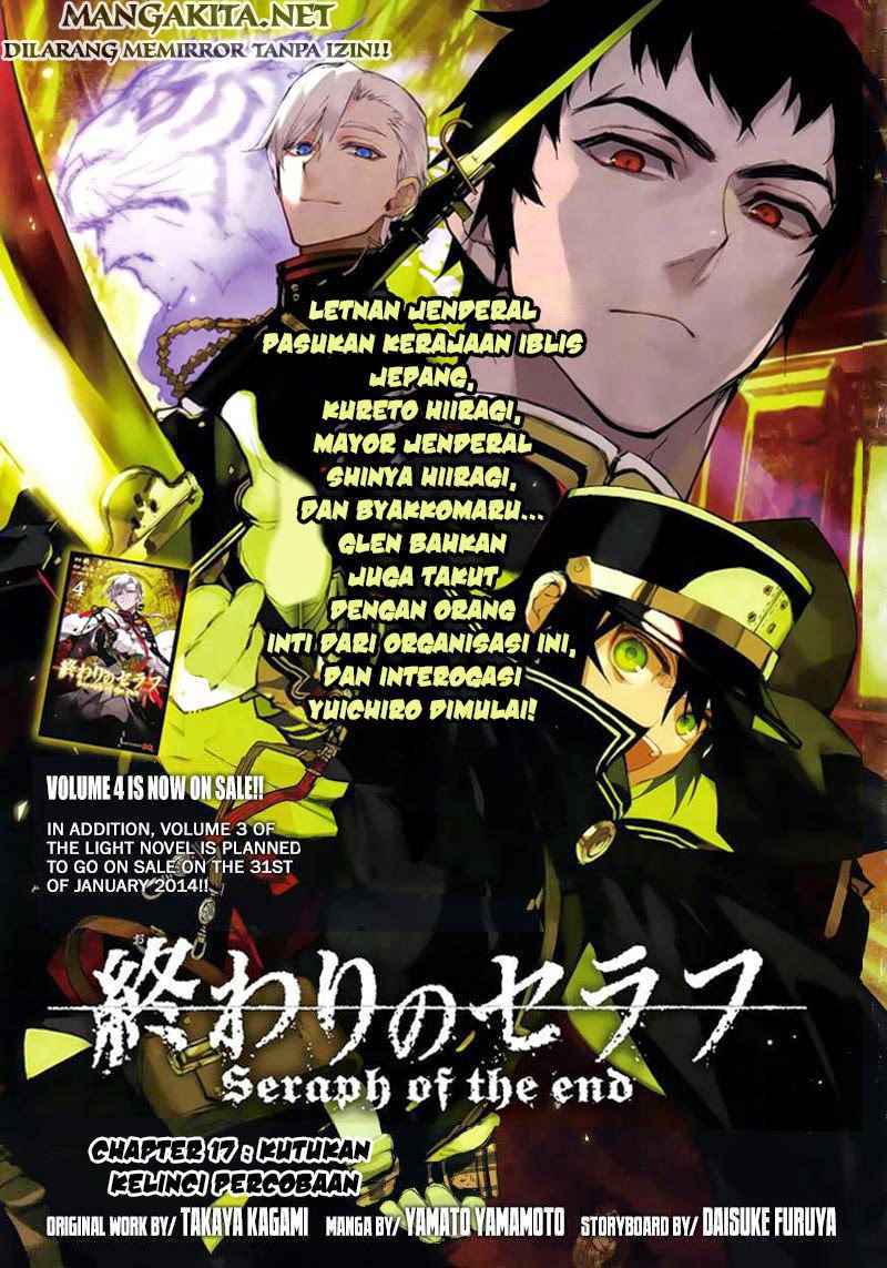 Owari no Seraph