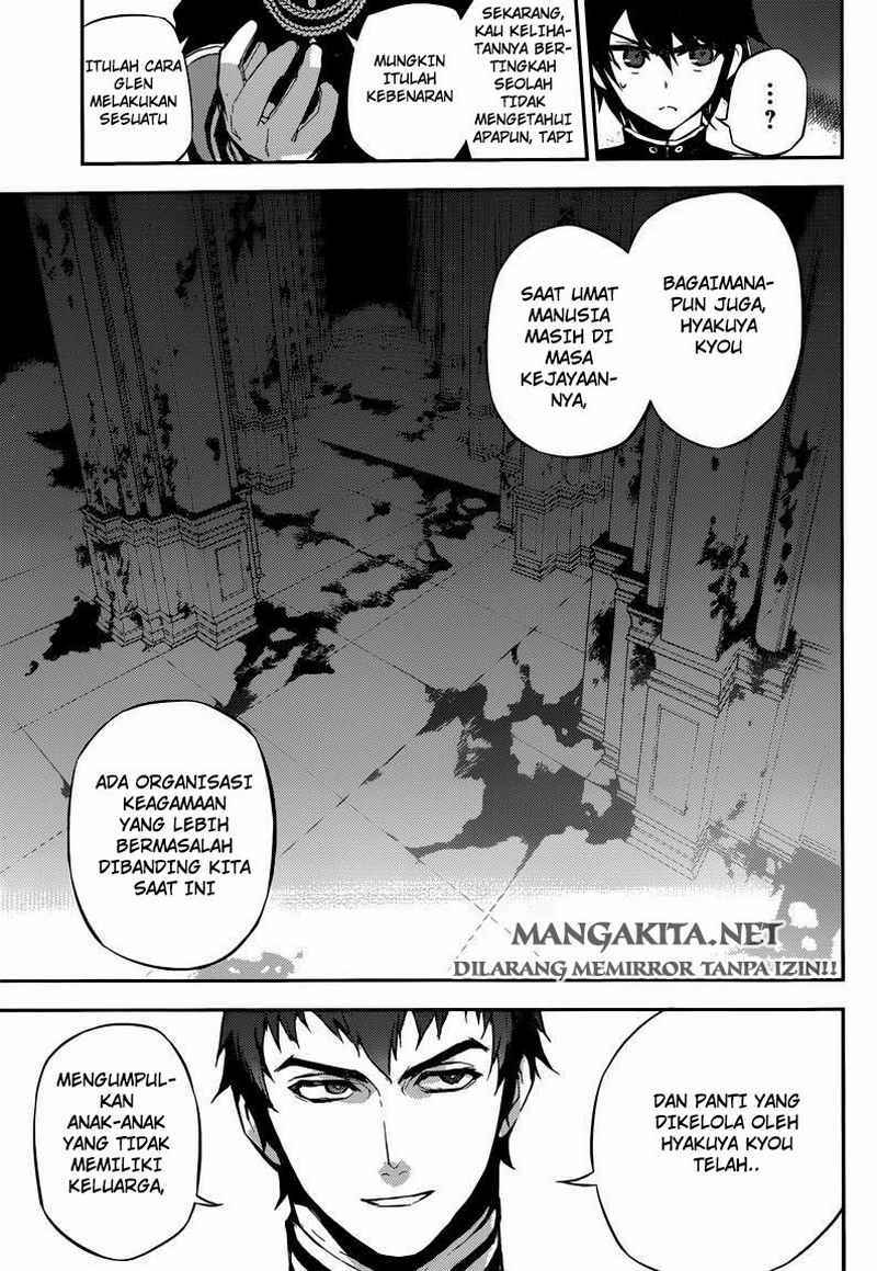 Owari no Seraph