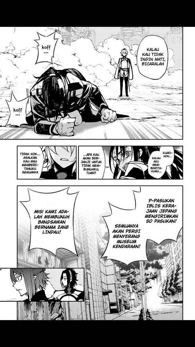 Owari no Seraph