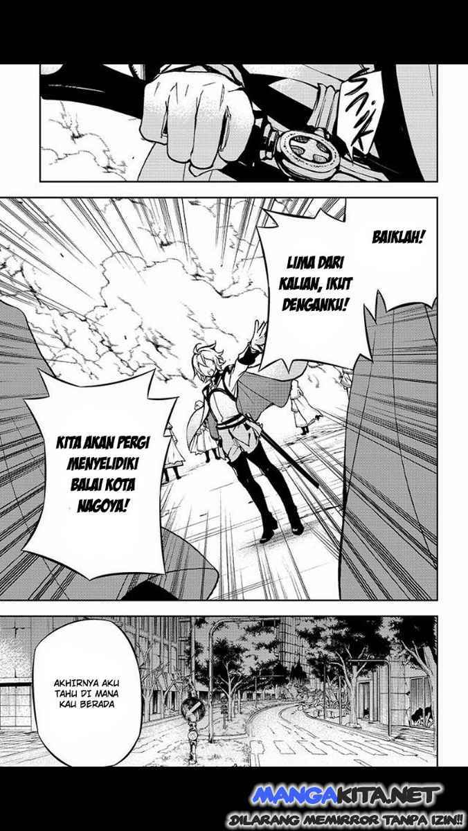 Owari no Seraph