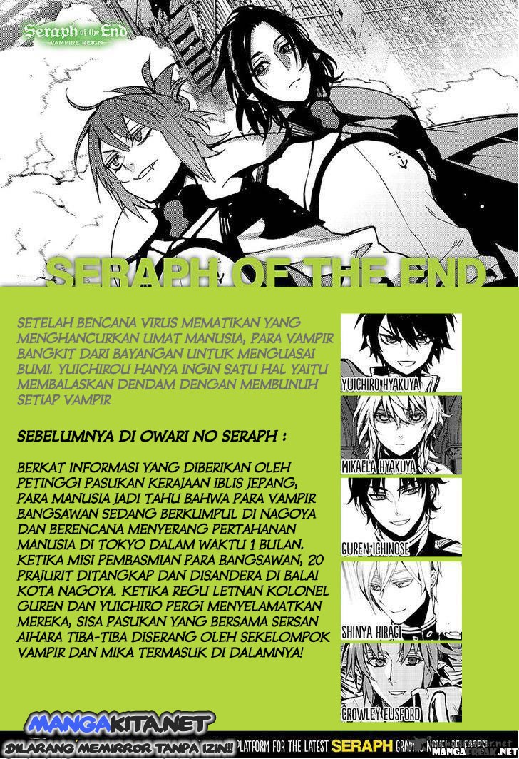 Owari no Seraph