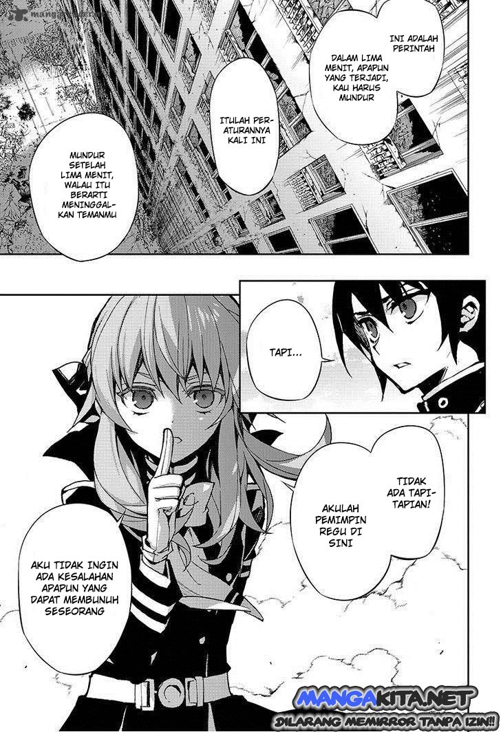 Owari no Seraph