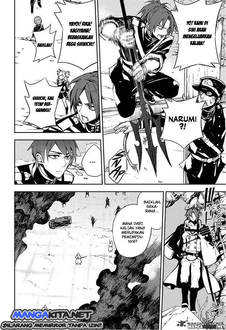 Owari no Seraph