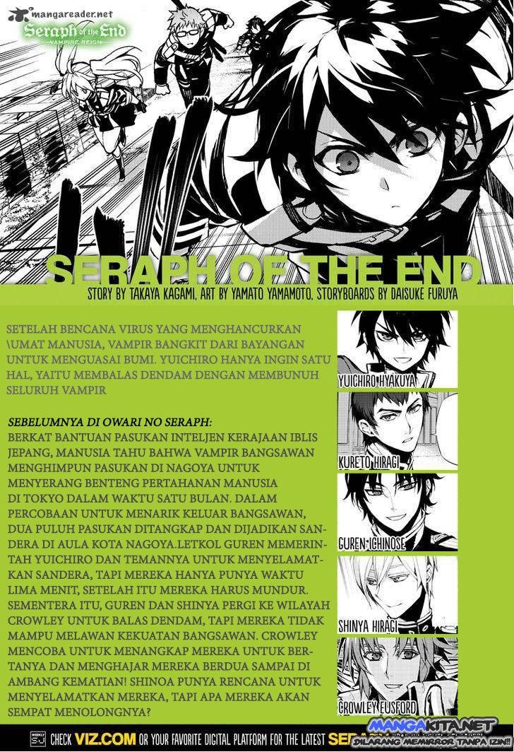 Owari no Seraph