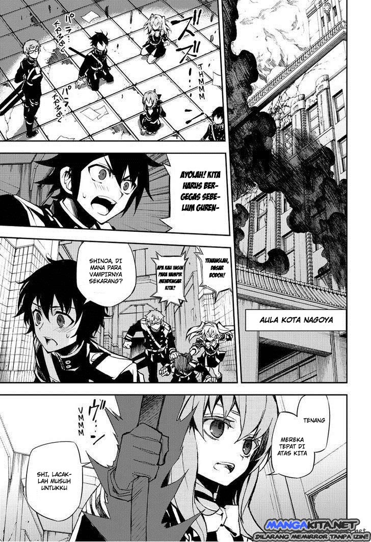 Owari no Seraph