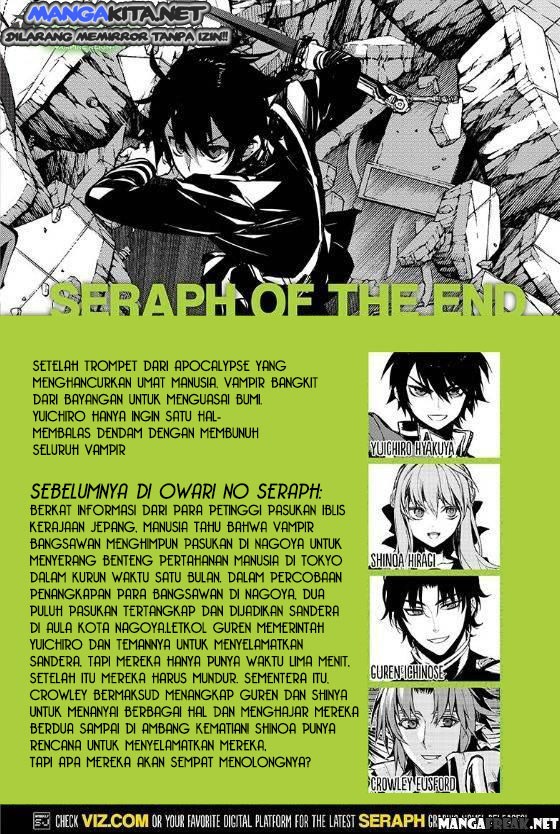 Owari no Seraph