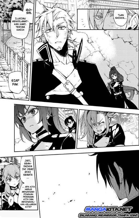Owari no Seraph